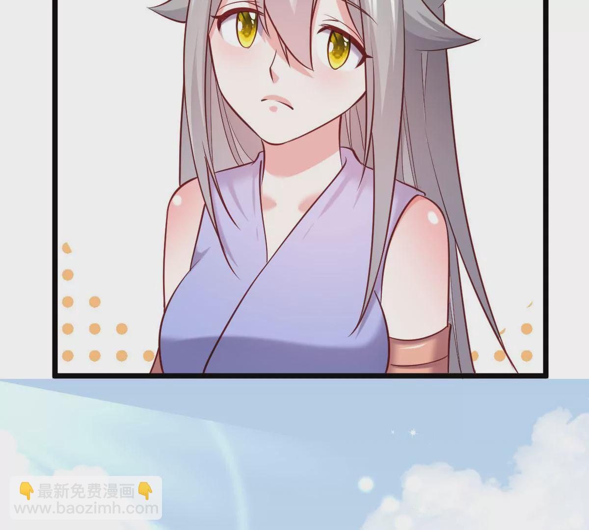 《在玄幻世界变成了一棵草？》第050话 尸体的秘密 第39页