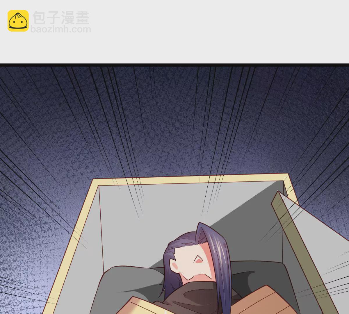 《在玄幻世界变成了一棵草？》第050话 尸体的秘密 第44页