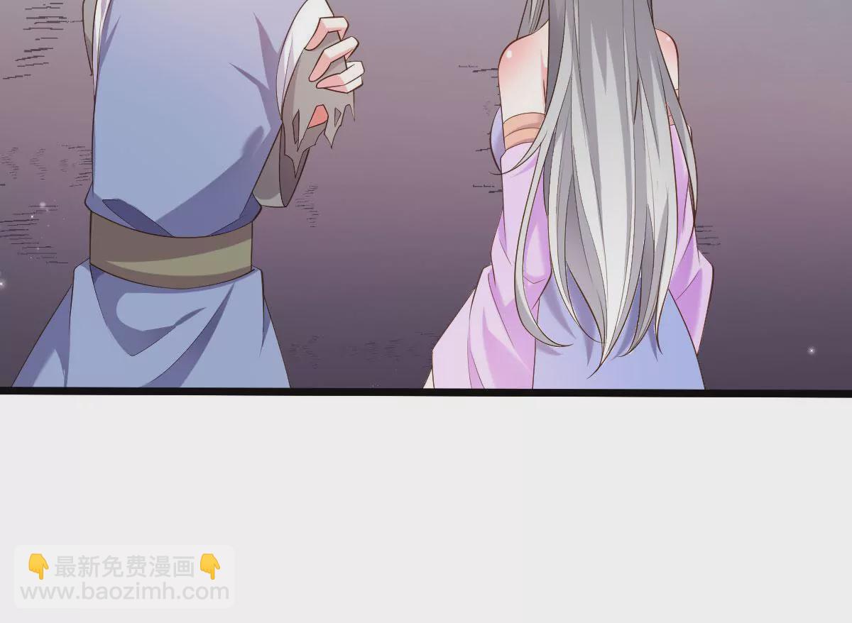 《在玄幻世界变成了一棵草？》第050话 尸体的秘密 第4页
