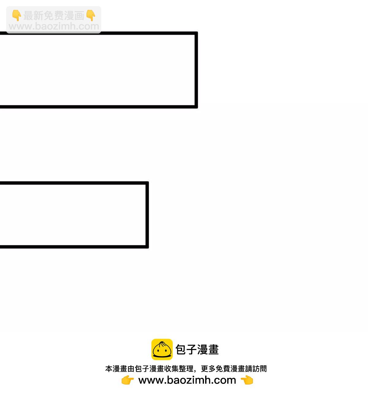 《在玄幻世界变成了一棵草？》第050话 尸体的秘密 第50页