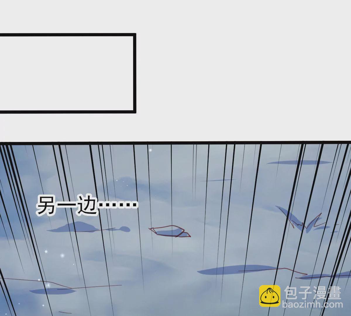 《在玄幻世界变成了一棵草？》第049话 巧奔妙逃 第17页
