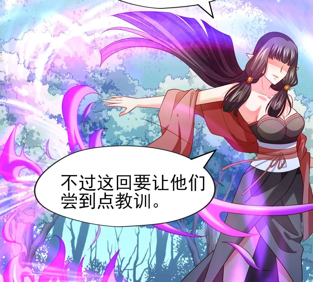 《在玄幻世界变成了一棵草？》第049话 巧奔妙逃 第26页
