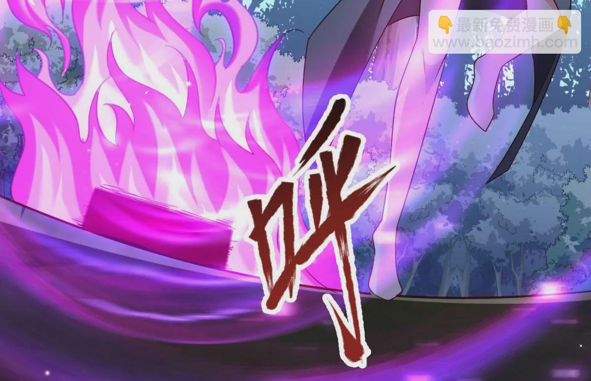 《在玄幻世界变成了一棵草？》第049话 巧奔妙逃 第27页