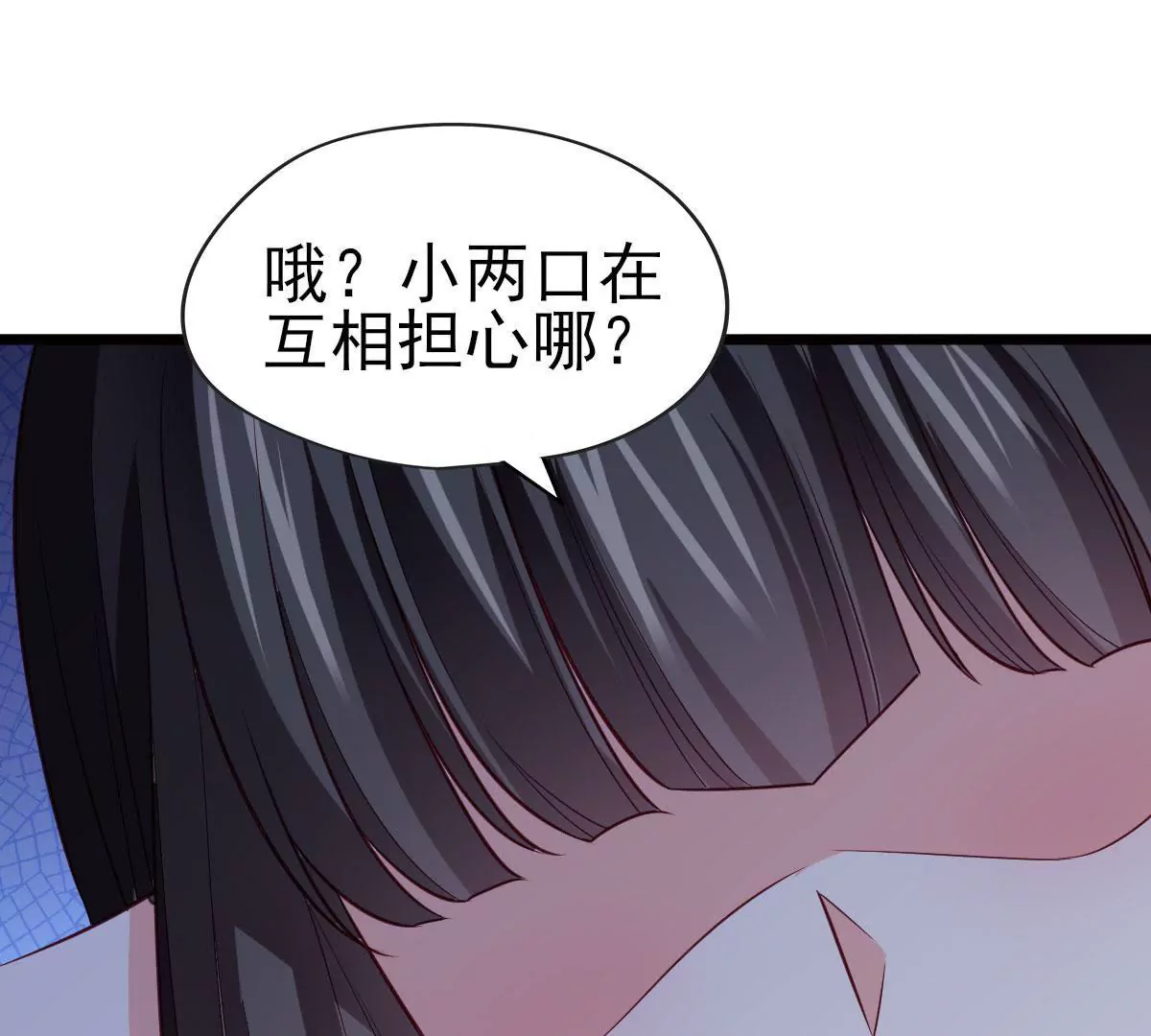 《在玄幻世界变成了一棵草？》第049话 巧奔妙逃 第43页