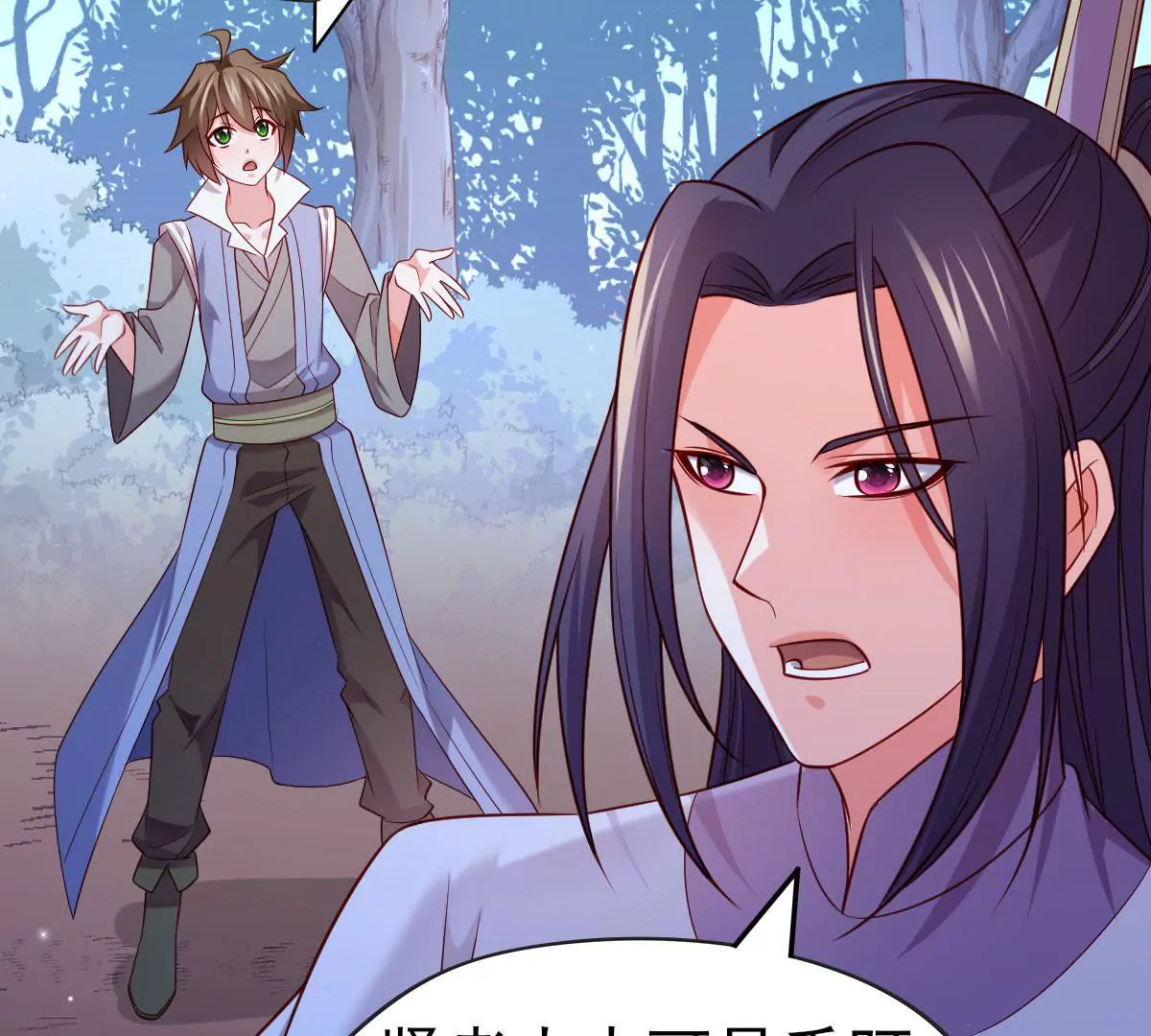 《在玄幻世界变成了一棵草？》第049话 巧奔妙逃 第4页