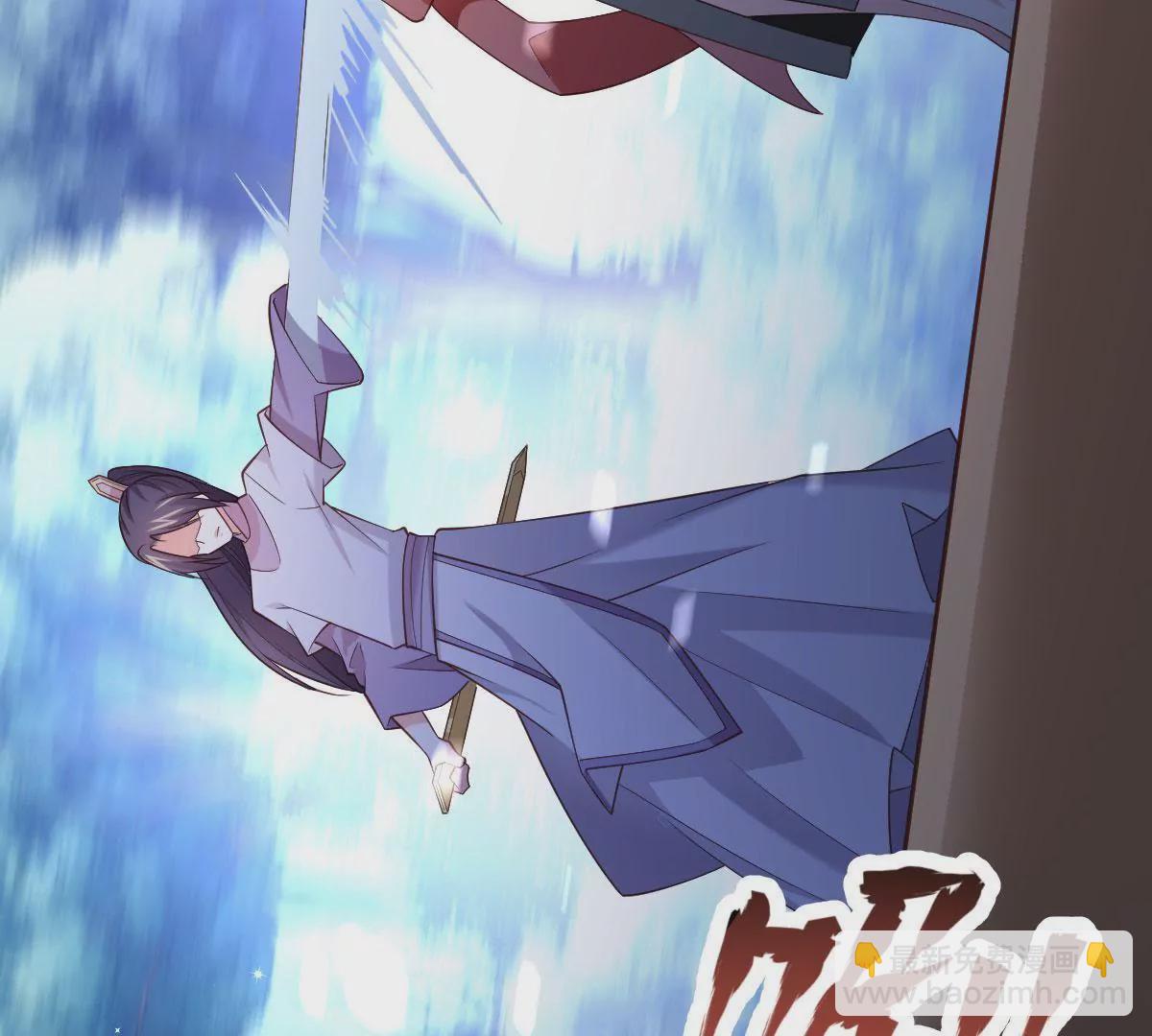 《在玄幻世界变成了一棵草？》第048话 魔女现世 第21页