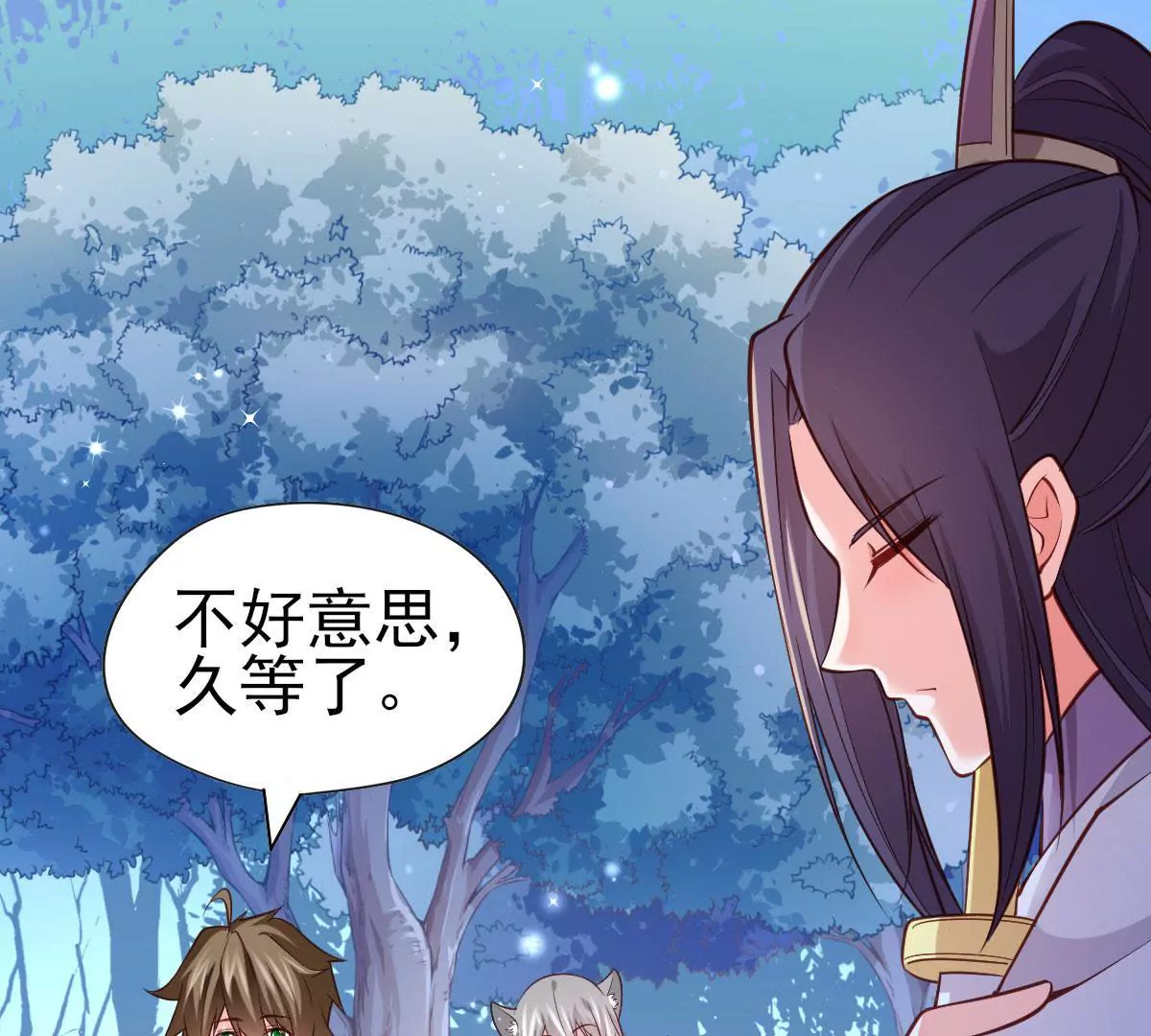 《在玄幻世界变成了一棵草？》第048话 魔女现世 第3页