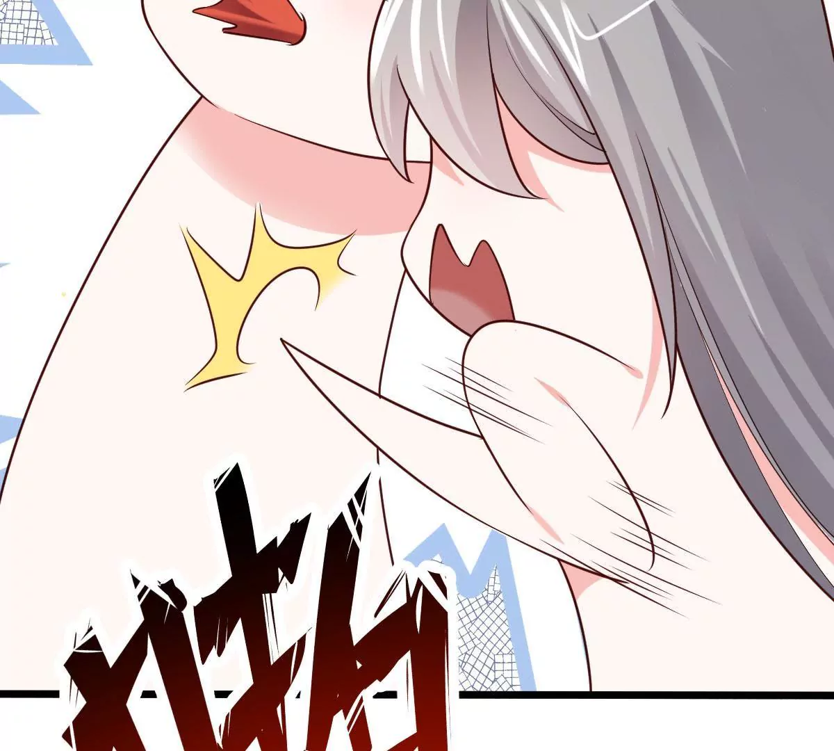 《在玄幻世界变成了一棵草？》第048话 魔女现世 第42页