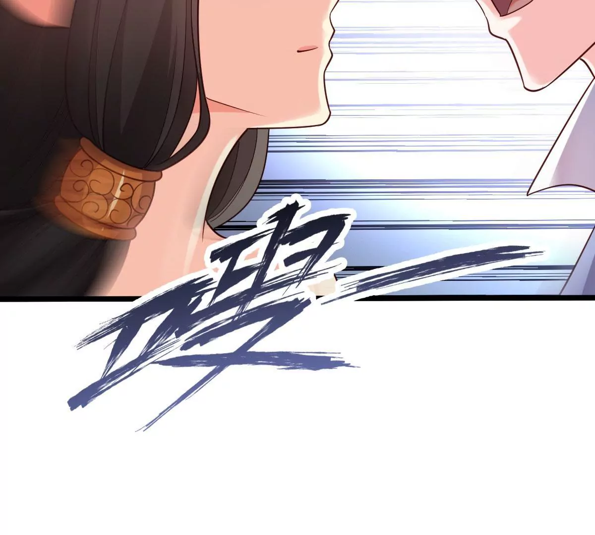 《在玄幻世界变成了一棵草？》第048话 魔女现世 第45页
