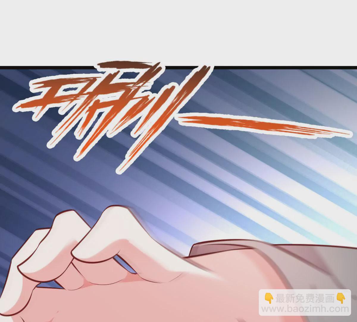 《在玄幻世界变成了一棵草？》第054话 占便宜 第15页