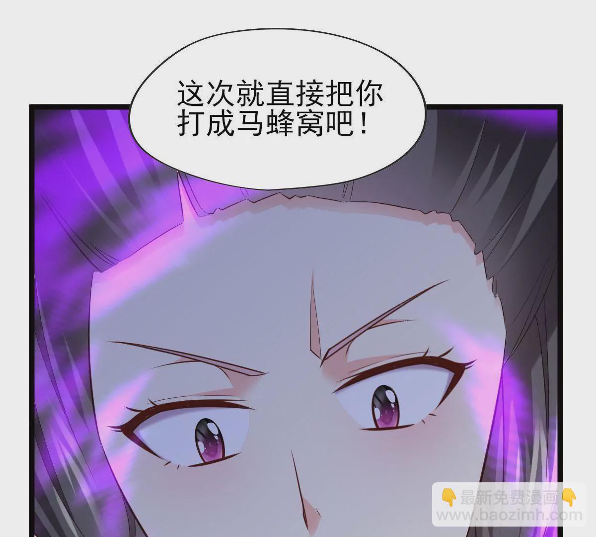 《在玄幻世界变成了一棵草？》第054话 占便宜 第34页