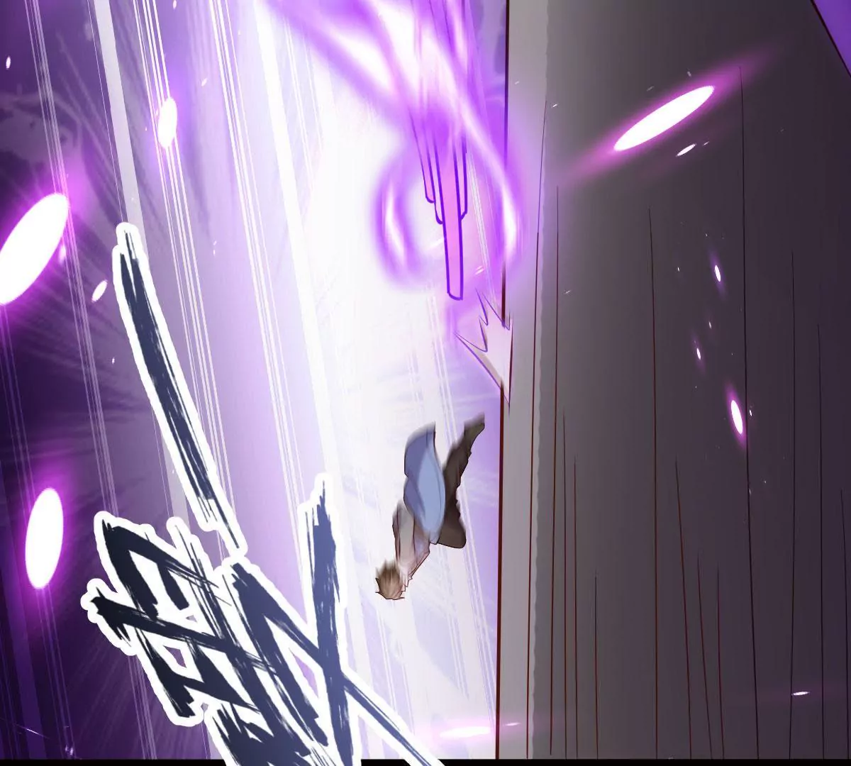 《在玄幻世界变成了一棵草？》第054话 占便宜 第44页