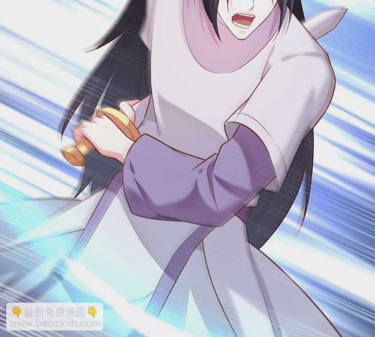 《在玄幻世界变成了一棵草？》第054话 占便宜 第7页
