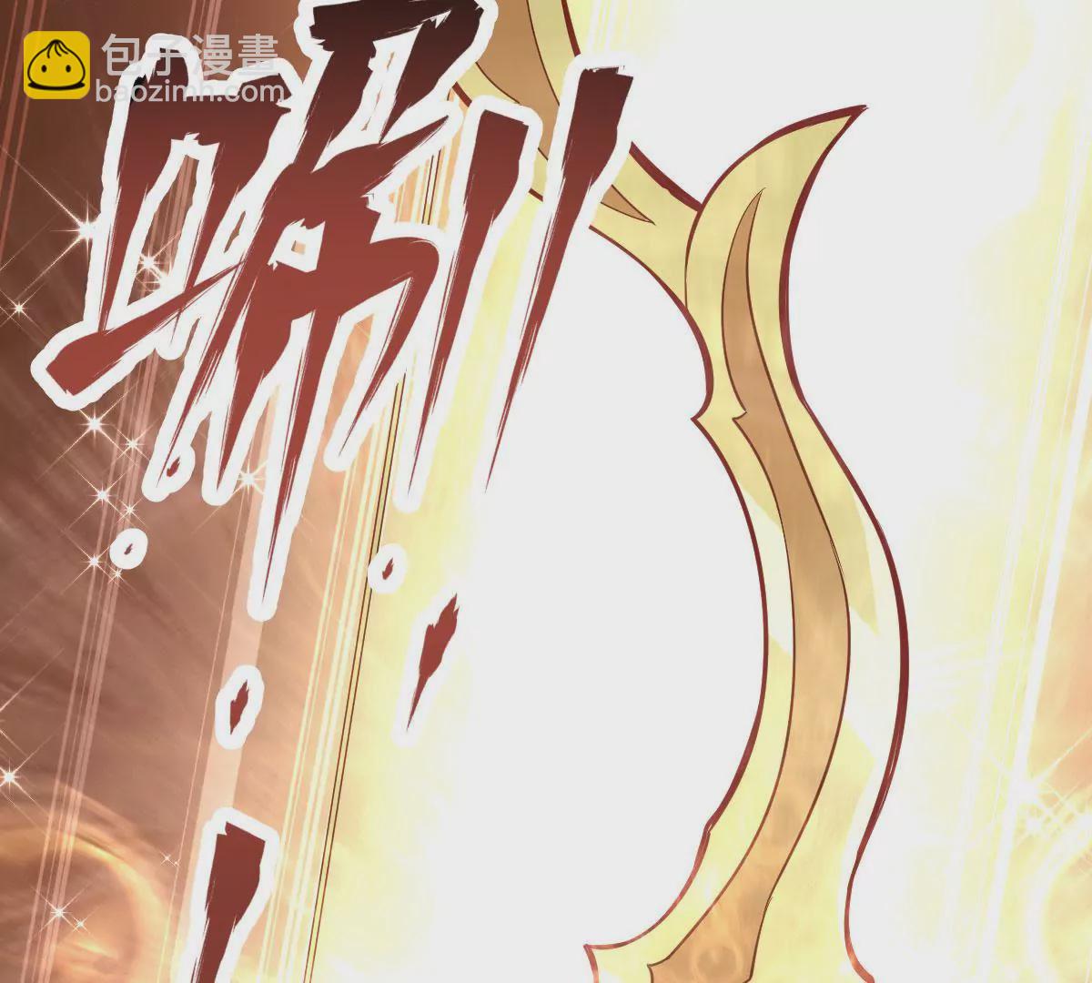 《在玄幻世界变成了一棵草？》第055话 贤者 第22页