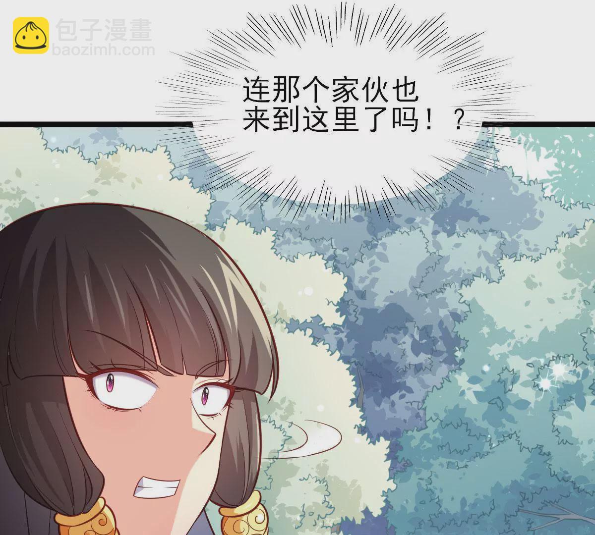 《在玄幻世界变成了一棵草？》第055话 贤者 第6页