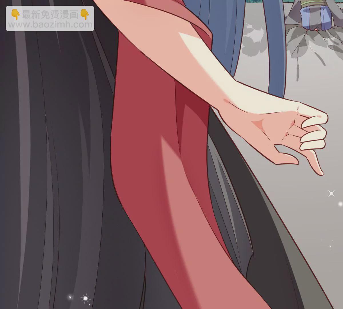 《在玄幻世界变成了一棵草？》第055话 贤者 第8页