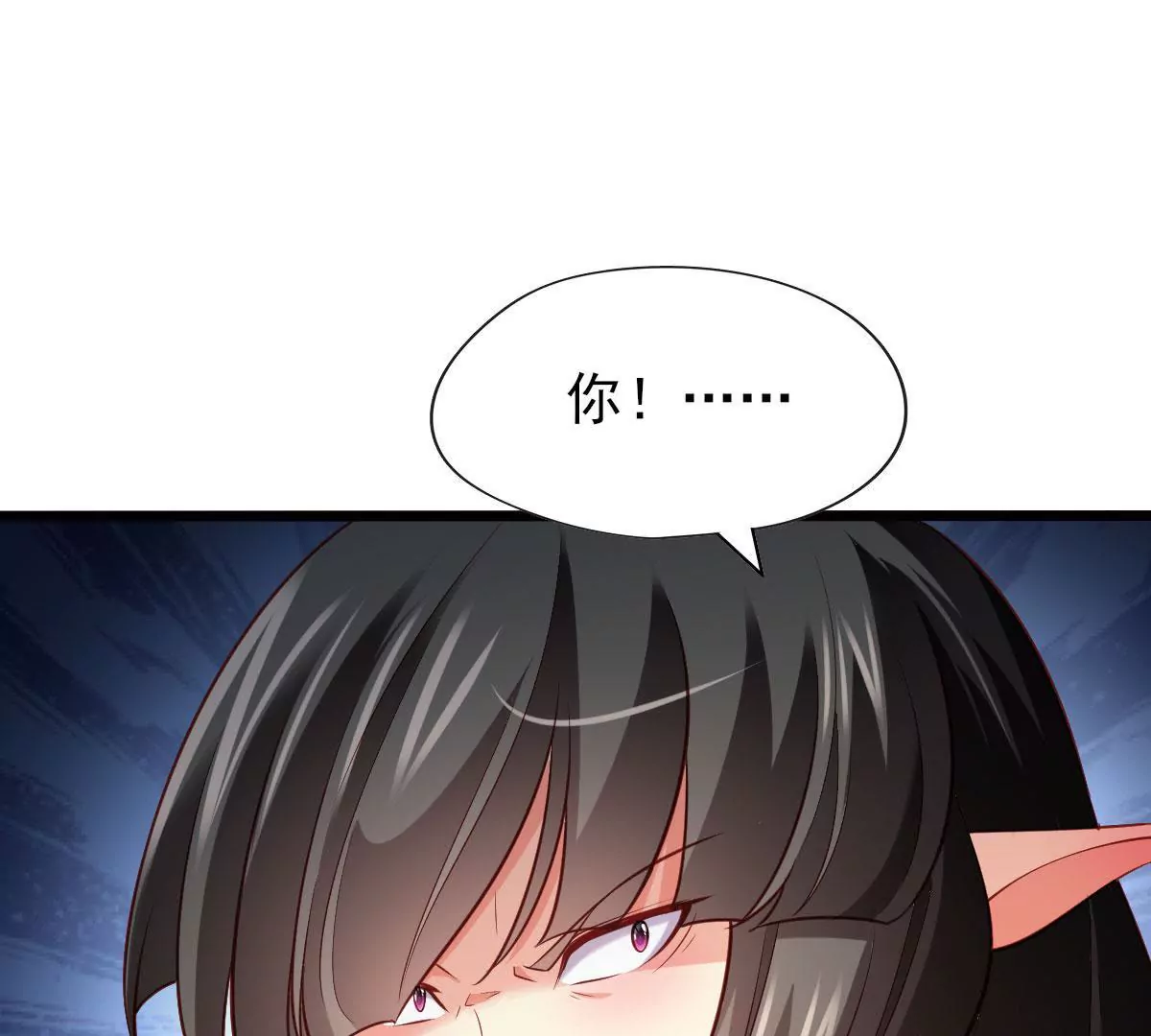 《在玄幻世界变成了一棵草？》第053话 离阵！离阵！ 第28页