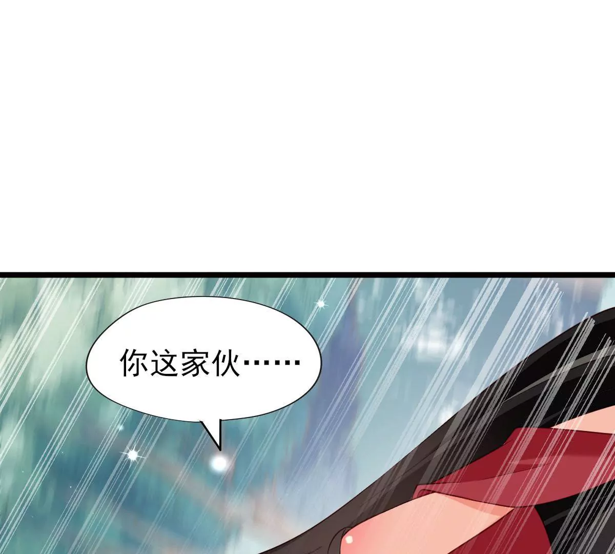 《在玄幻世界变成了一棵草？》第053话 离阵！离阵！ 第35页