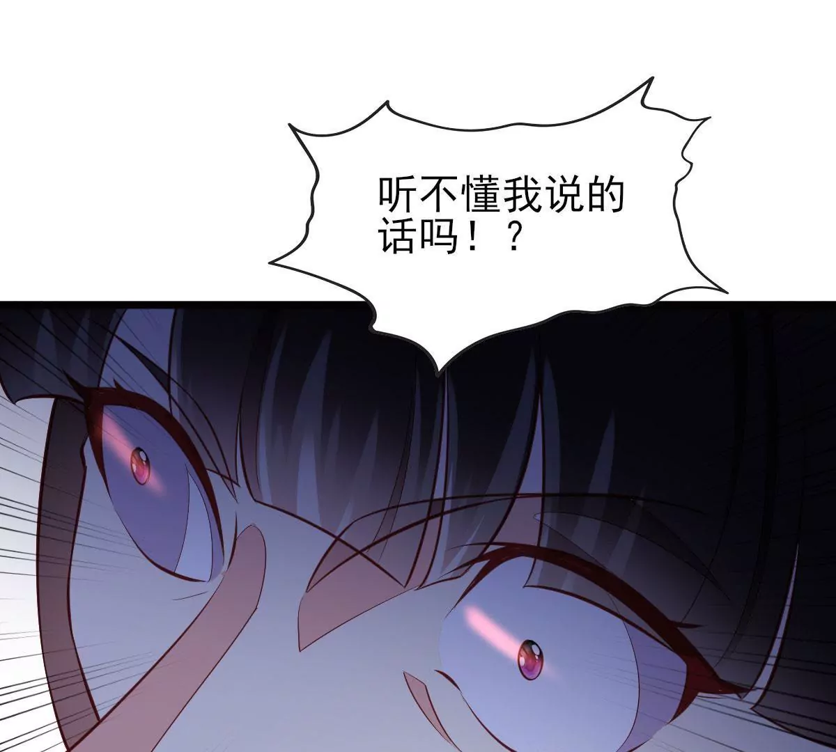 《在玄幻世界变成了一棵草？》第053话 离阵！离阵！ 第39页