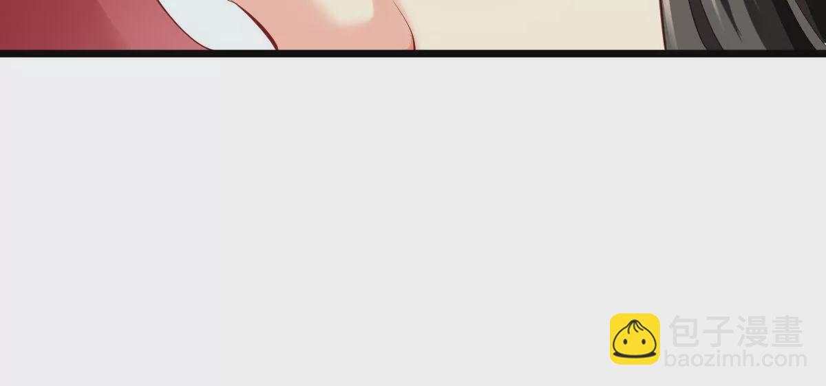 《在玄幻世界变成了一棵草？》第053话 离阵！离阵！ 第46页