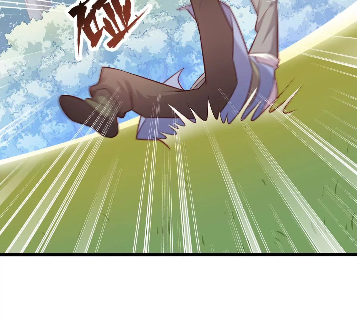 《在玄幻世界变成了一棵草？》第053话 离阵！离阵！ 第48页