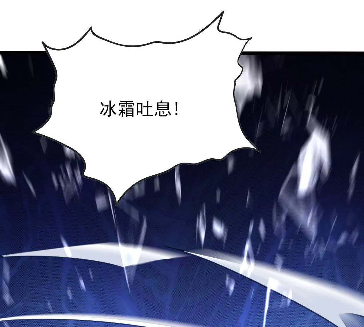 《在玄幻世界变成了一棵草？》第052话 毁灭 第11页