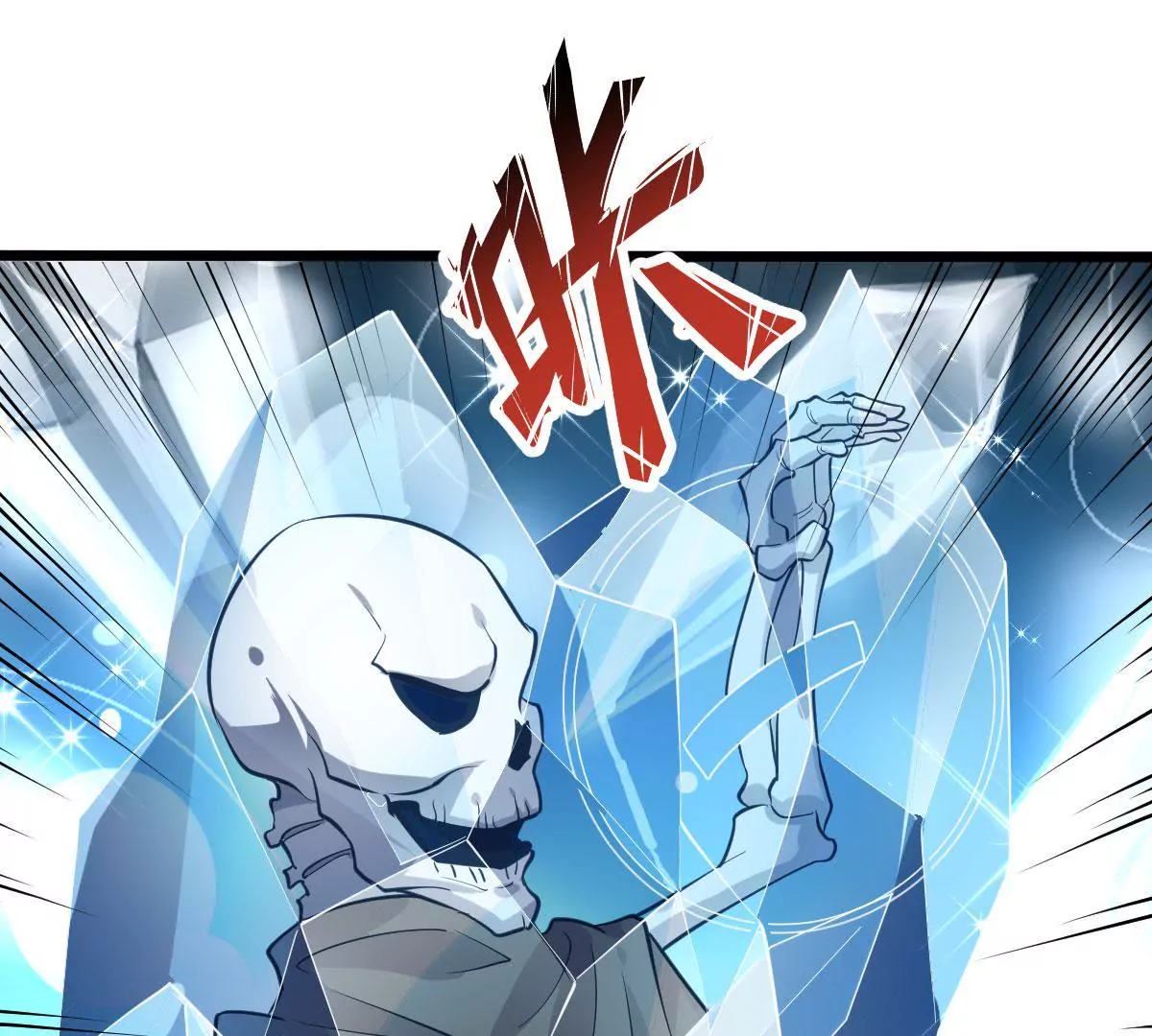 《在玄幻世界变成了一棵草？》第052话 毁灭 第15页