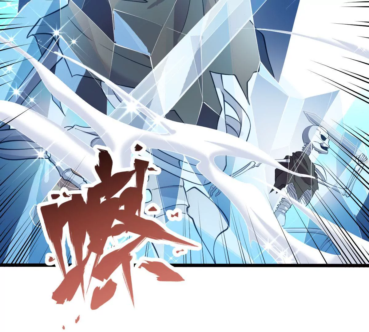 《在玄幻世界变成了一棵草？》第052话 毁灭 第16页