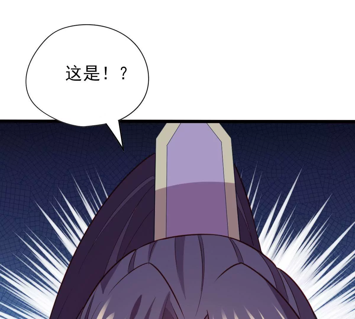 《在玄幻世界变成了一棵草？》第052话 毁灭 第18页