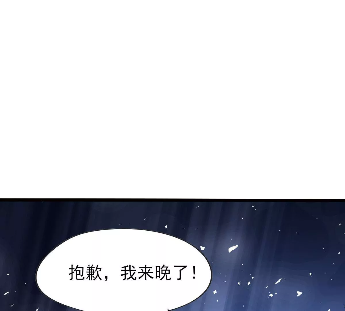 《在玄幻世界变成了一棵草？》第052话 毁灭 第21页