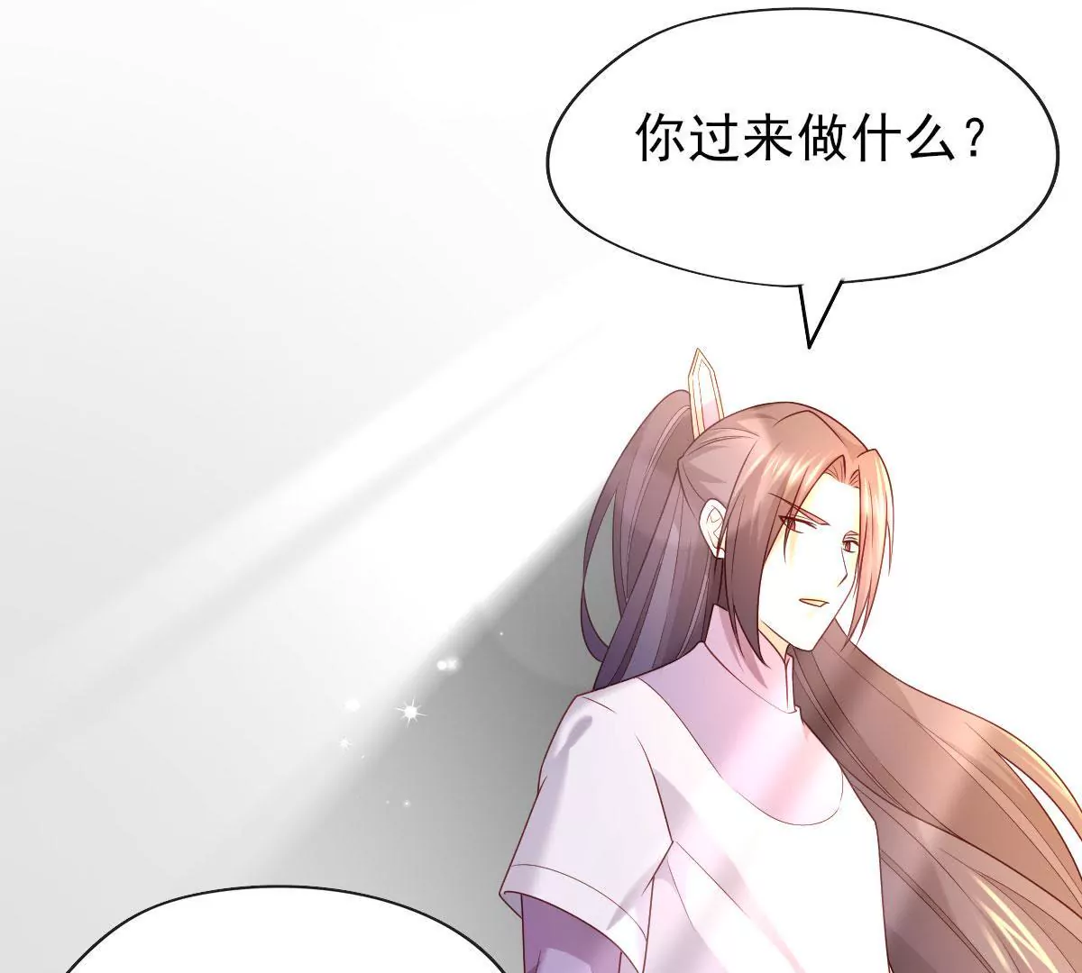 《在玄幻世界变成了一棵草？》第052话 毁灭 第25页
