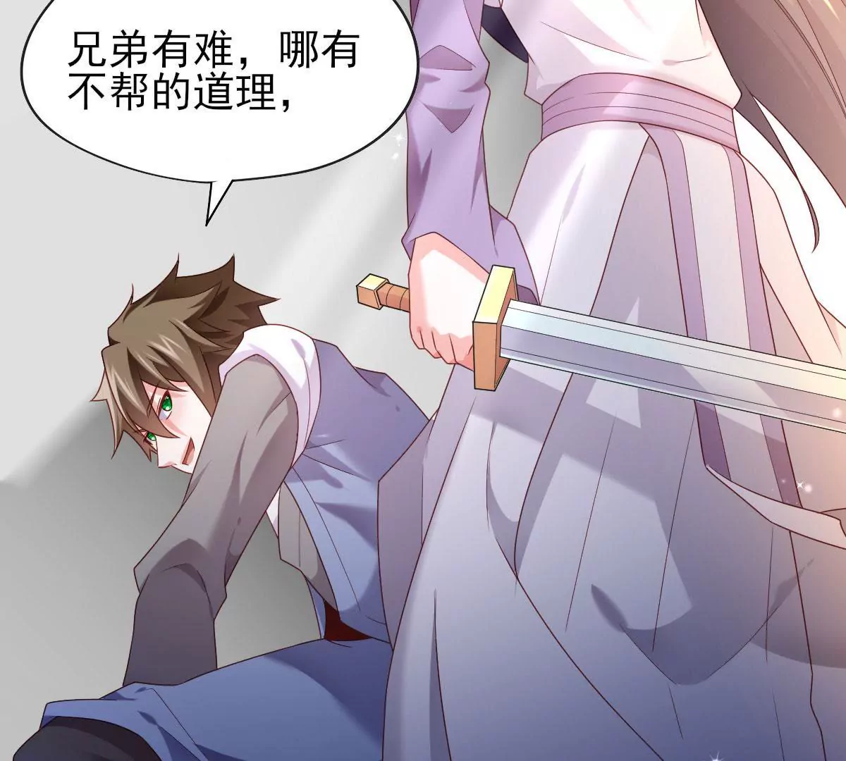 《在玄幻世界变成了一棵草？》第052话 毁灭 第26页