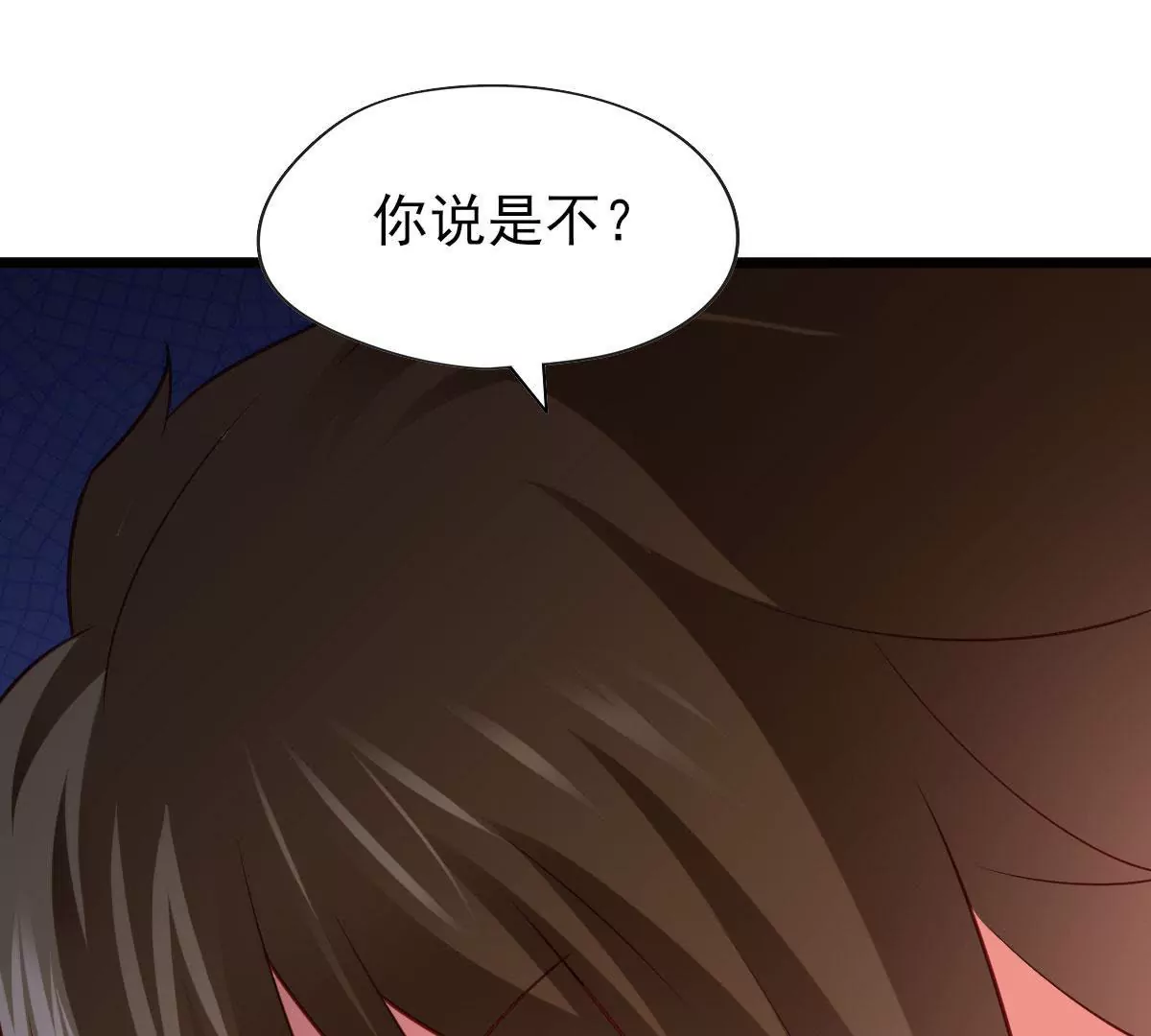 《在玄幻世界变成了一棵草？》第052话 毁灭 第28页