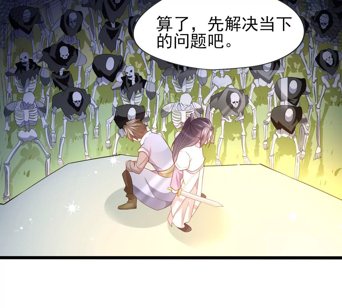 《在玄幻世界变成了一棵草？》第052话 毁灭 第35页
