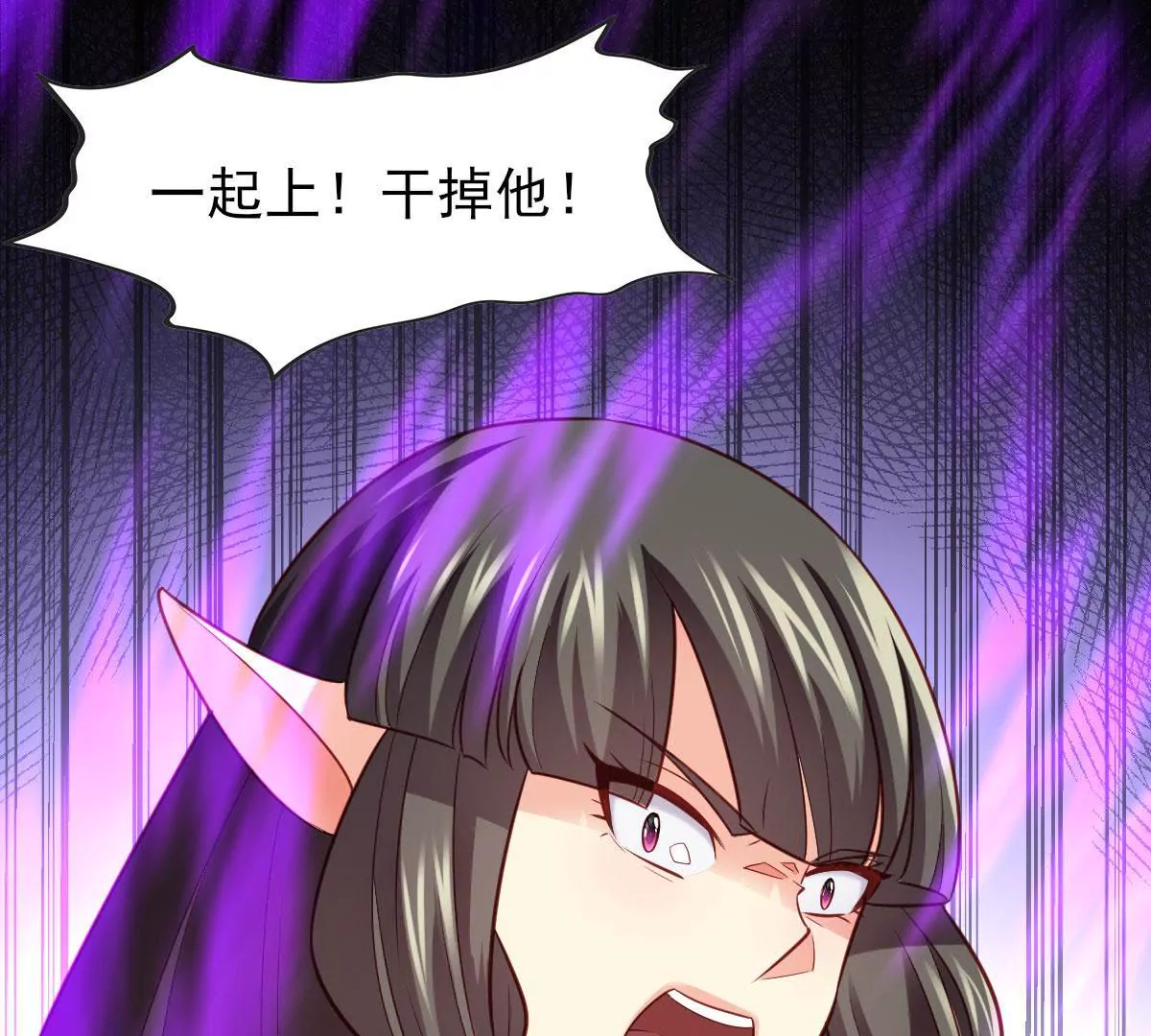 《在玄幻世界变成了一棵草？》第052话 毁灭 第3页