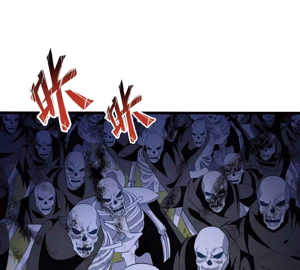 《在玄幻世界变成了一棵草？》第052话 毁灭 第6页
