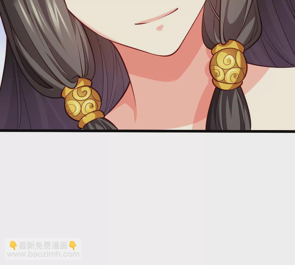 《在玄幻世界变成了一棵草？》第059话 旧账 第13页