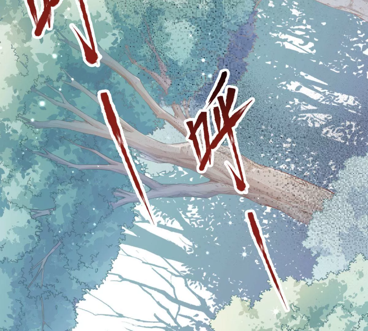 《在玄幻世界变成了一棵草？》第059话 旧账 第16页