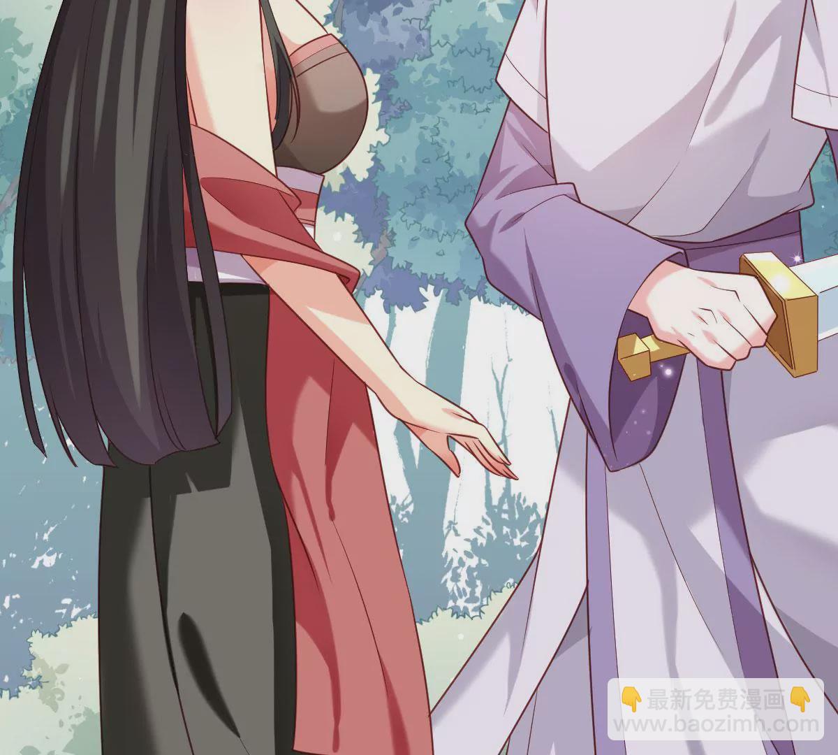 《在玄幻世界变成了一棵草？》第059话 旧账 第49页