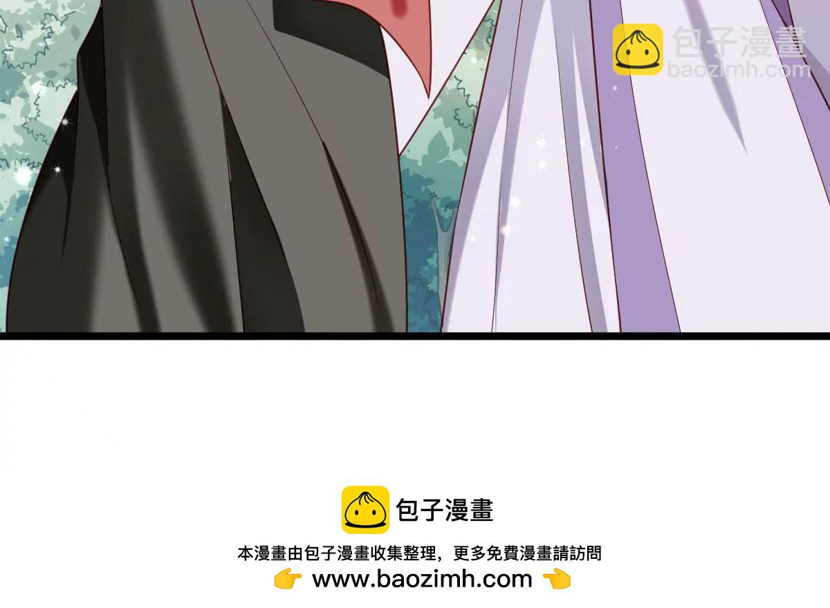 《在玄幻世界变成了一棵草？》第059话 旧账 第50页