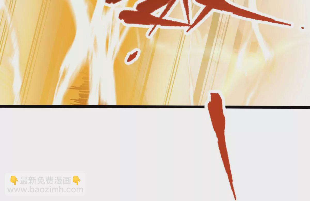 《在玄幻世界变成了一棵草？》第059话 旧账 第5页