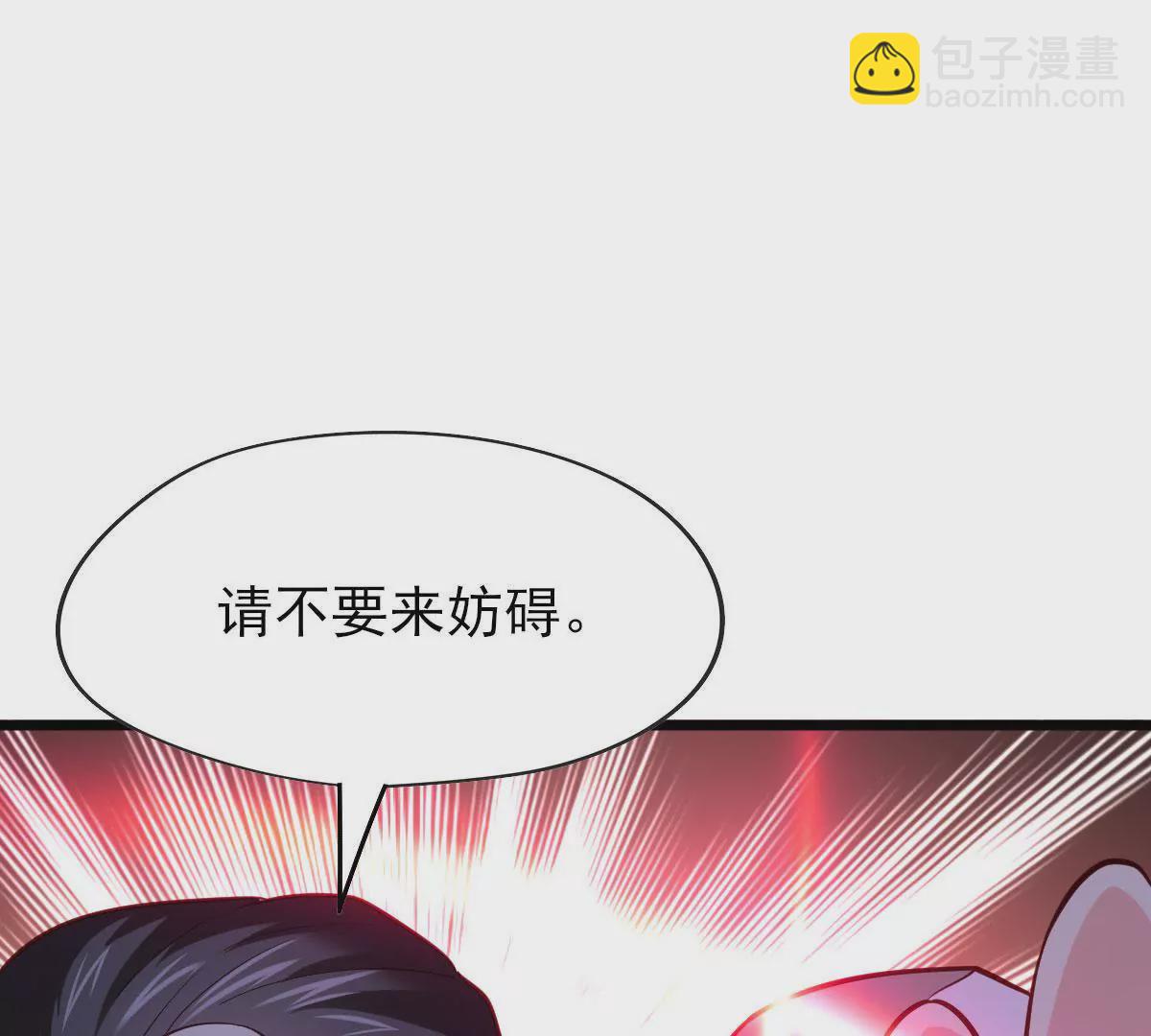 《在玄幻世界变成了一棵草？》第058话 湿奴 第13页