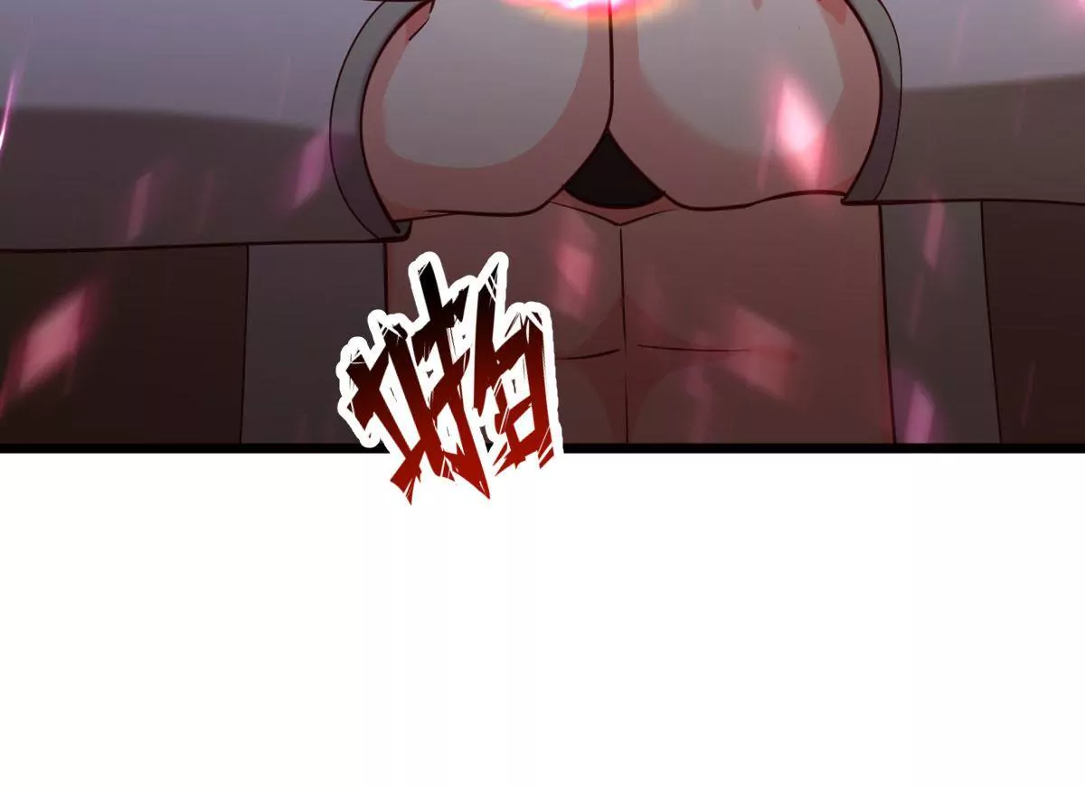 《在玄幻世界变成了一棵草？》第058话 湿奴 第26页