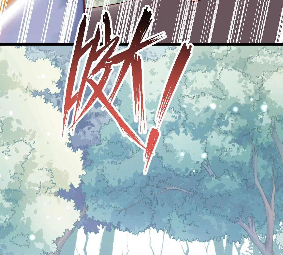 《在玄幻世界变成了一棵草？》第058话 湿奴 第35页