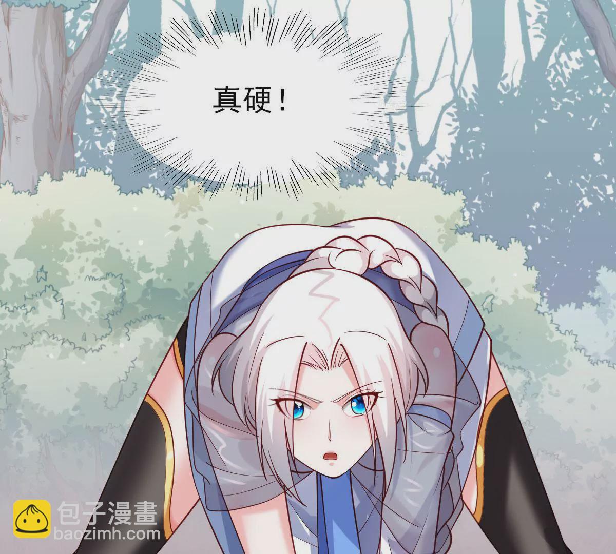 《在玄幻世界变成了一棵草？》第058话 湿奴 第36页