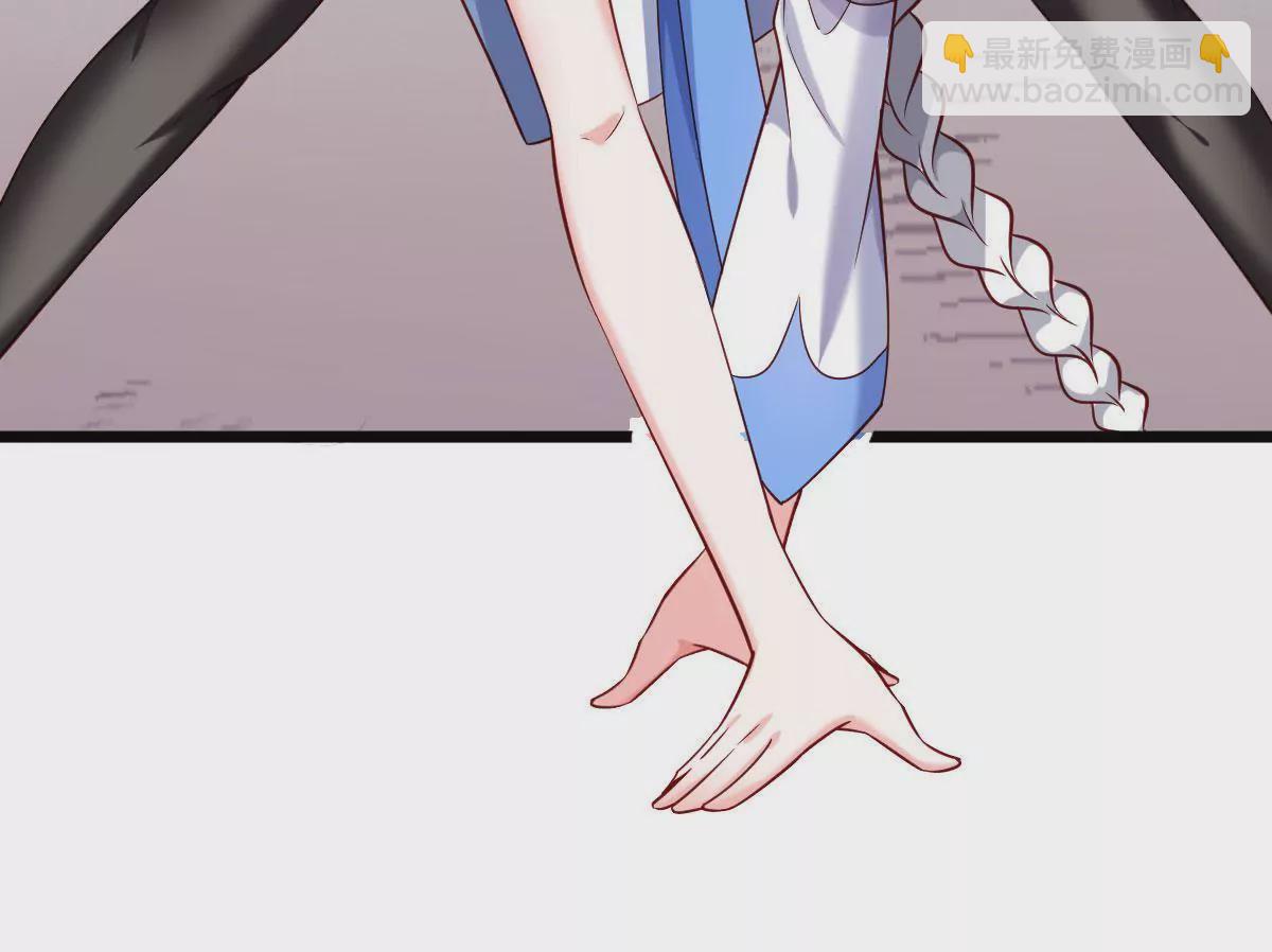 《在玄幻世界变成了一棵草？》第058话 湿奴 第37页