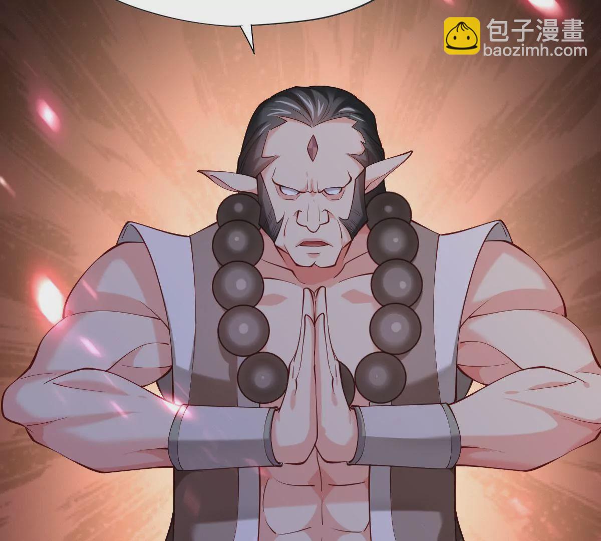 《在玄幻世界变成了一棵草？》第058话 湿奴 第39页