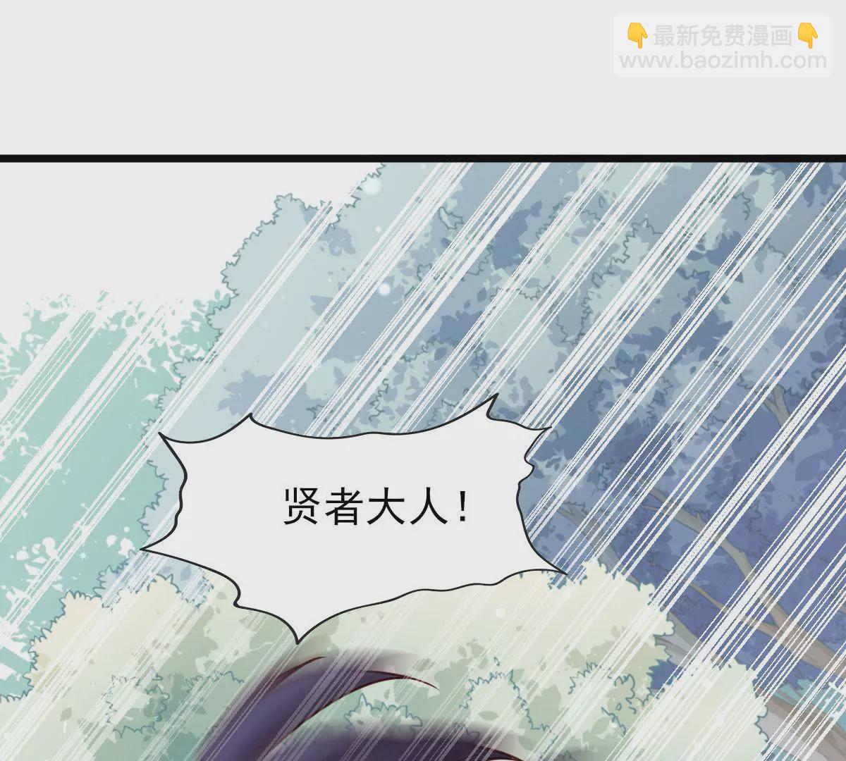 《在玄幻世界变成了一棵草？》第058话 湿奴 第9页