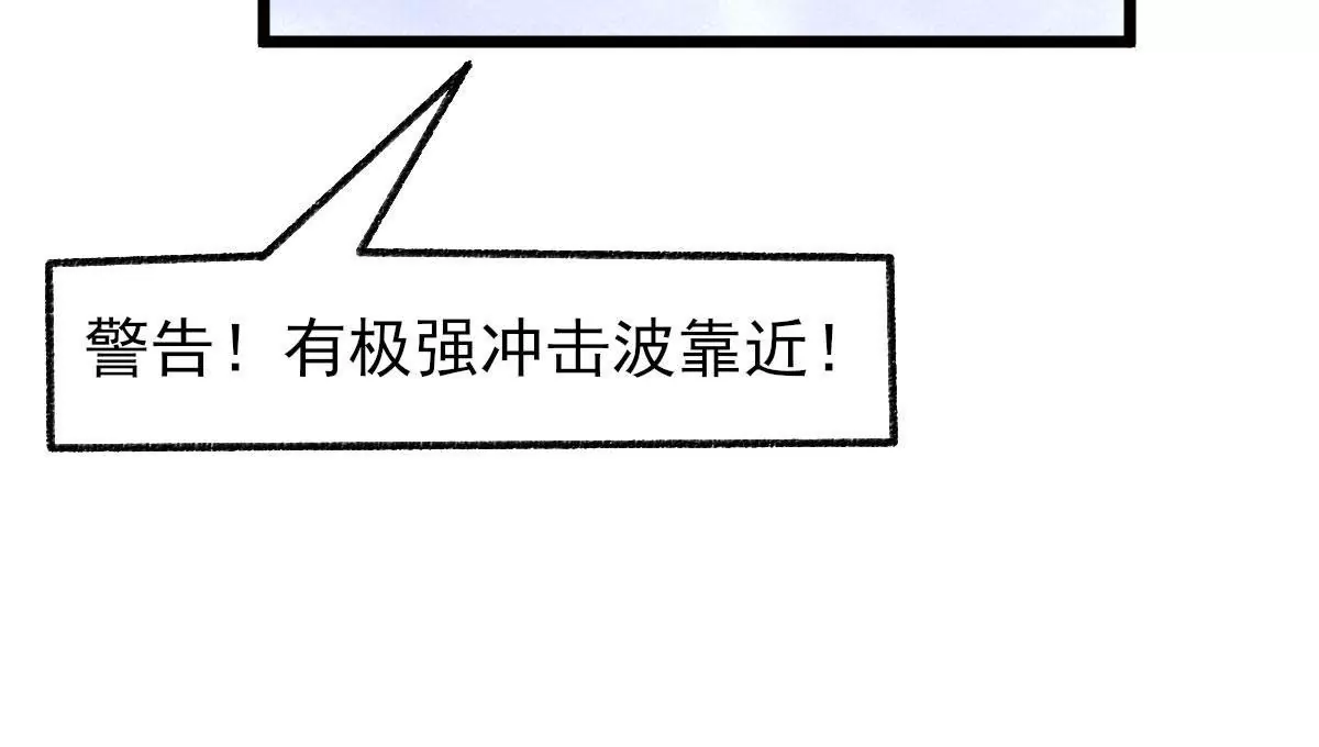 《在玄幻世界变成了一棵草？》第057话 曜的尸体 第22页