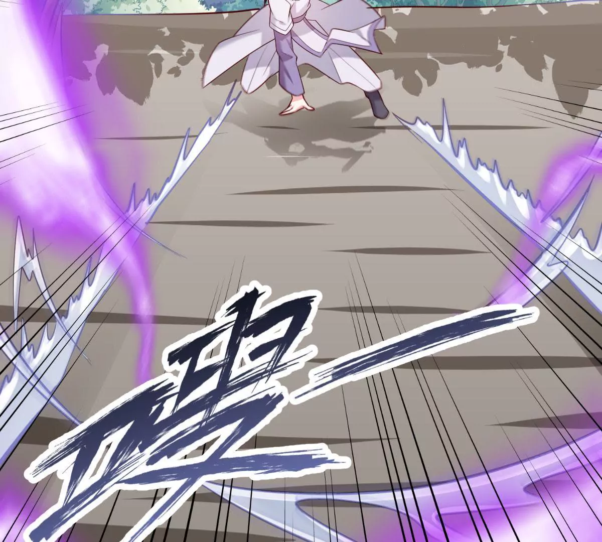 《在玄幻世界变成了一棵草？》第057话 曜的尸体 第37页